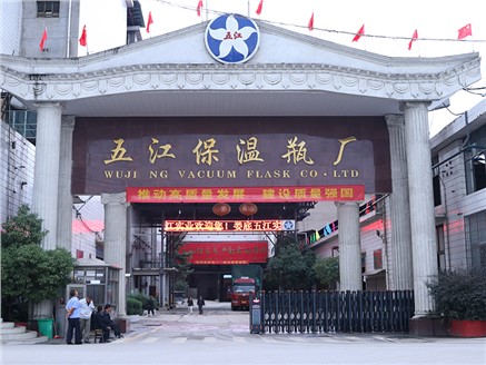 娄底cq9电子官方网站实业以学赋能 提升管理人员素养
